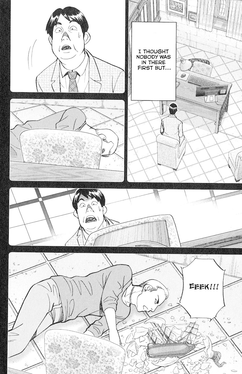 C.M.B. Chapter 133 page 37 - Chapter 133: Ship In A Bottle