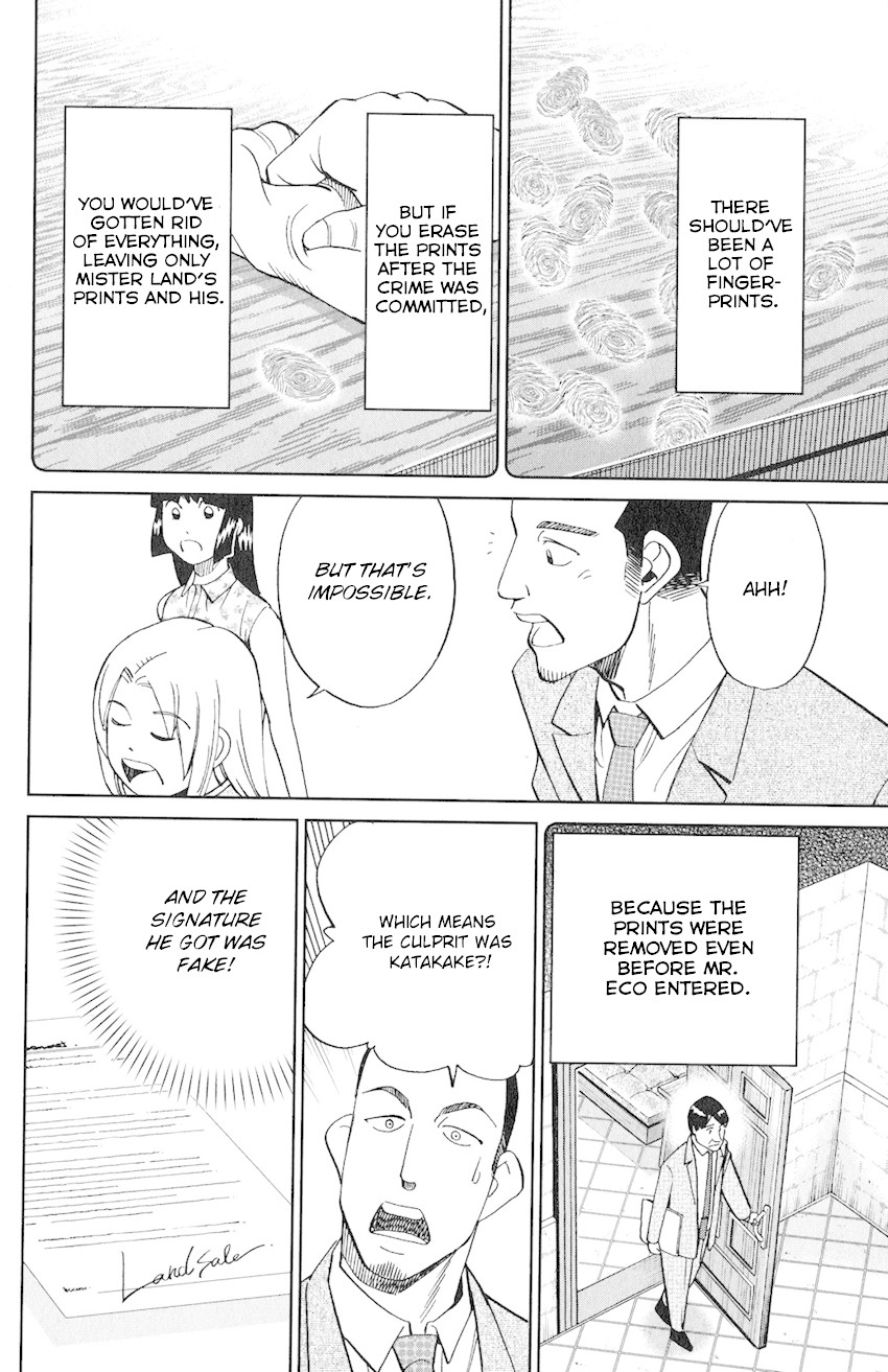 C.M.B. Chapter 133 page 43 - Chapter 133: Ship In A Bottle