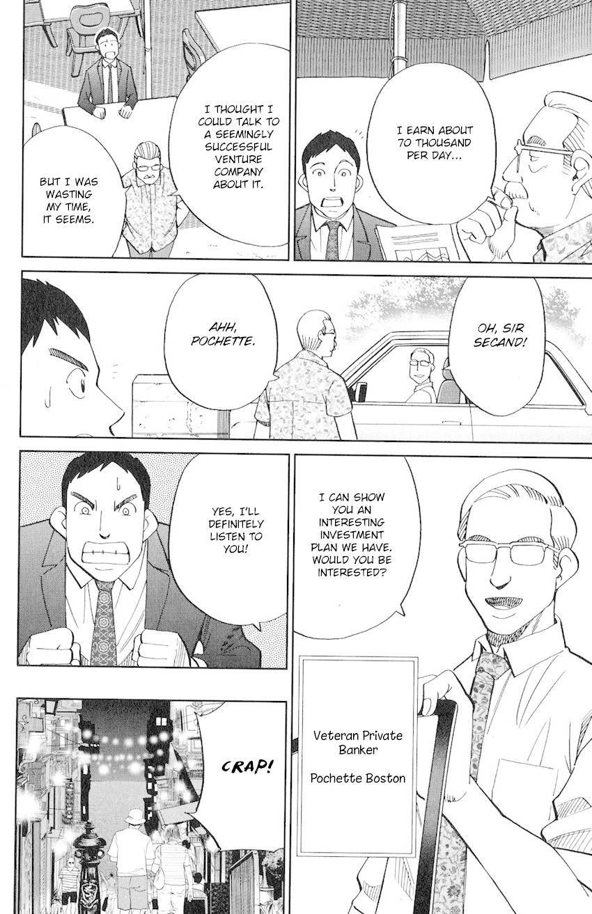 C.M.B. Chapter 133 page 7 - Chapter 133: Ship In A Bottle