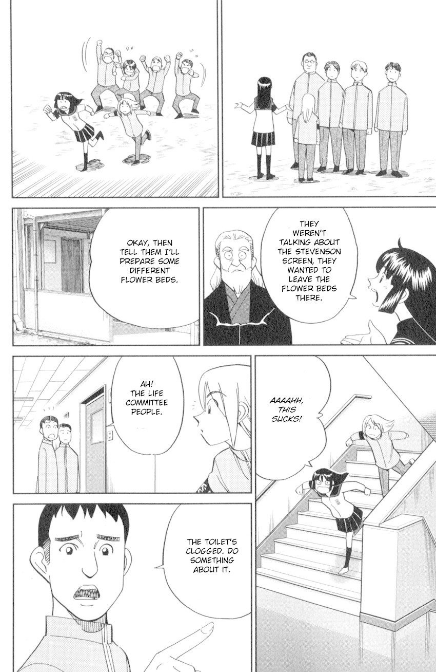 C.M.B. Chapter 134 page 13 - Chapter 134: Life Committee