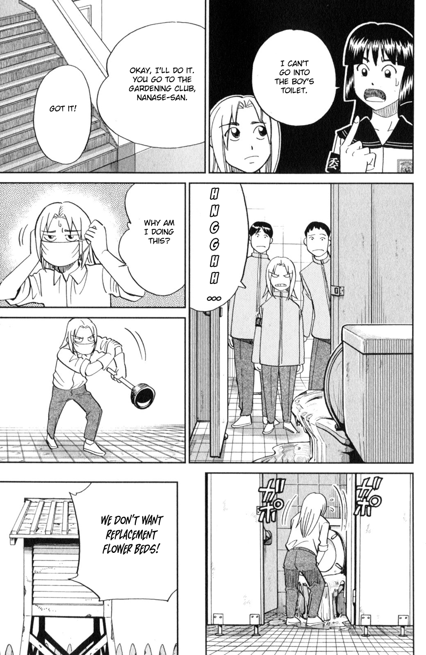C.M.B. Chapter 134 page 14 - Chapter 134: Life Committee