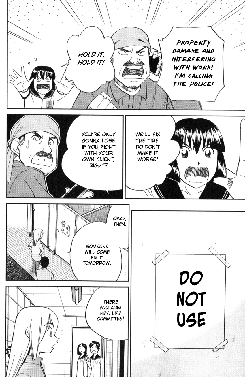C.M.B. Chapter 134 page 21 - Chapter 134: Life Committee
