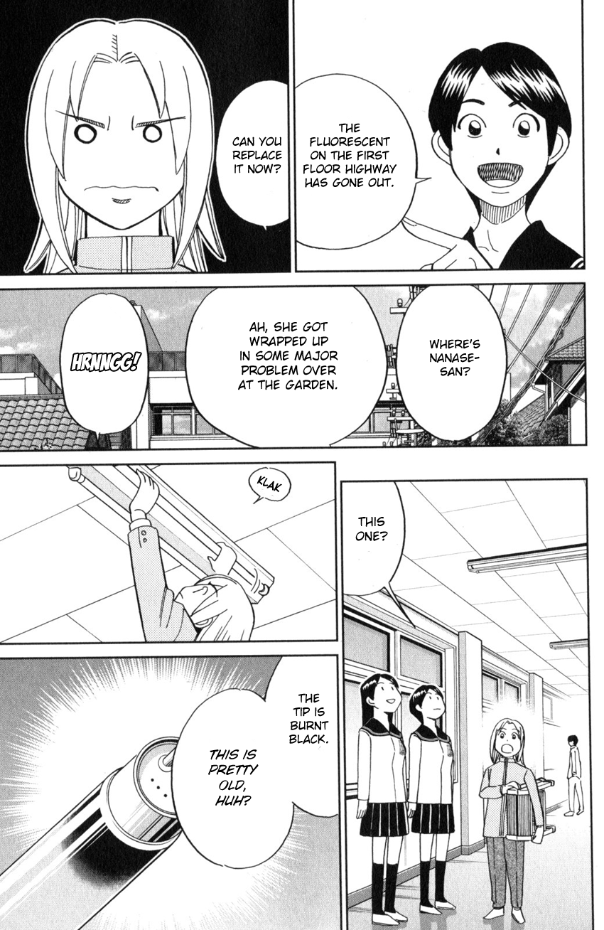 C.M.B. Chapter 134 page 22 - Chapter 134: Life Committee