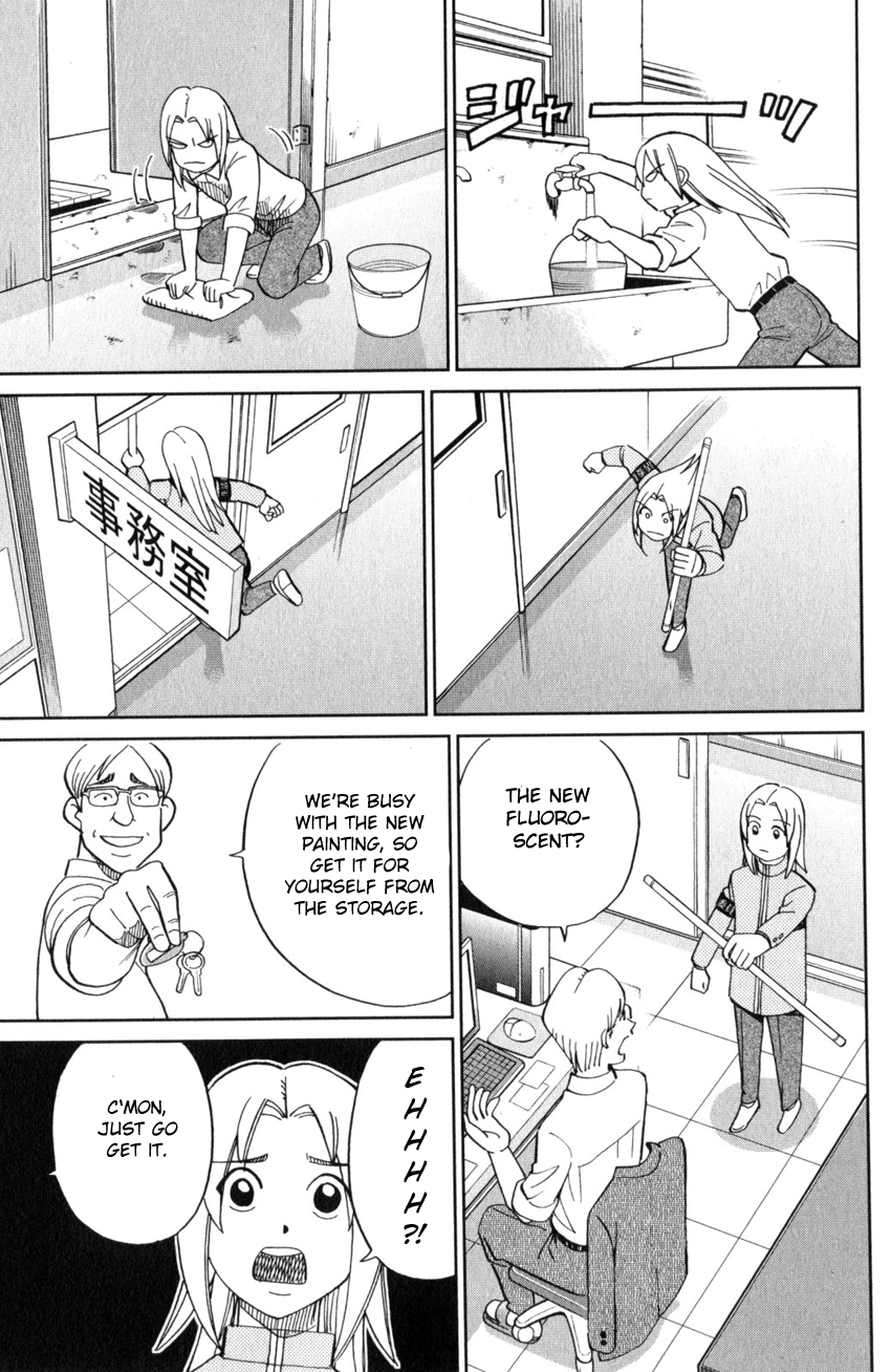 C.M.B. Chapter 134 page 24 - Chapter 134: Life Committee