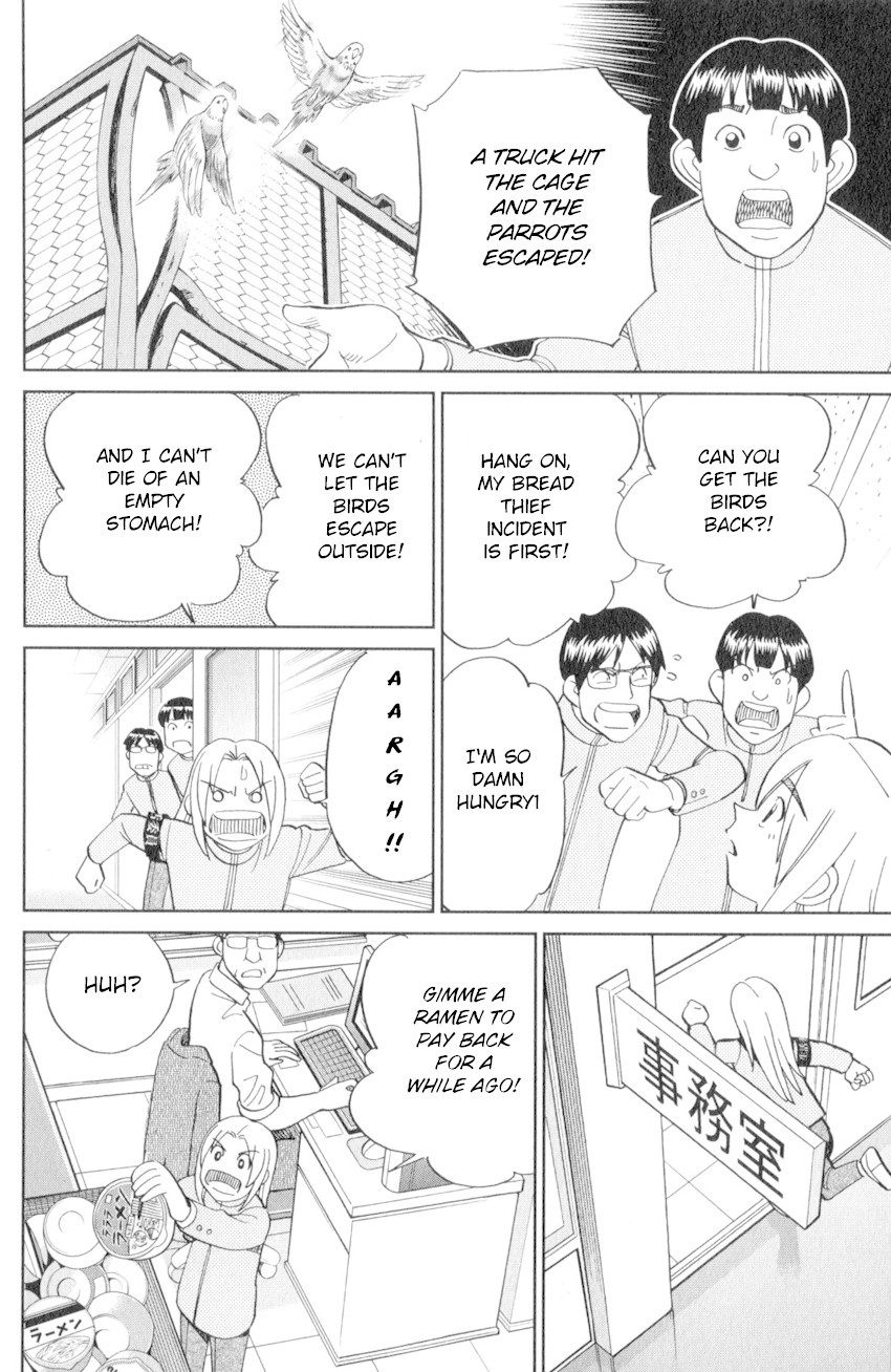 C.M.B. Chapter 134 page 31 - Chapter 134: Life Committee