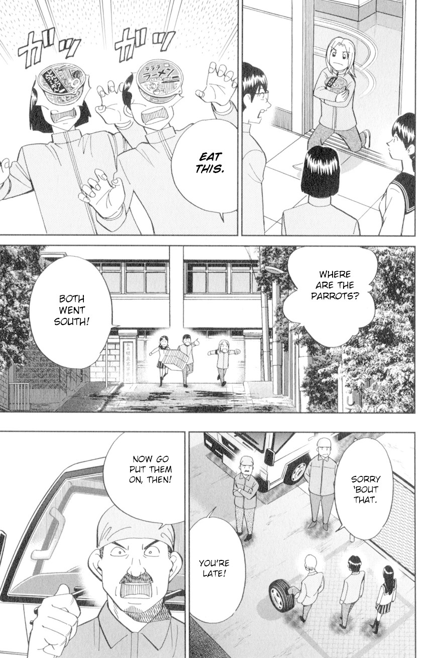 C.M.B. Chapter 134 page 32 - Chapter 134: Life Committee
