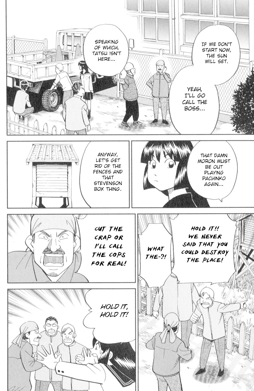 C.M.B. Chapter 134 page 33 - Chapter 134: Life Committee