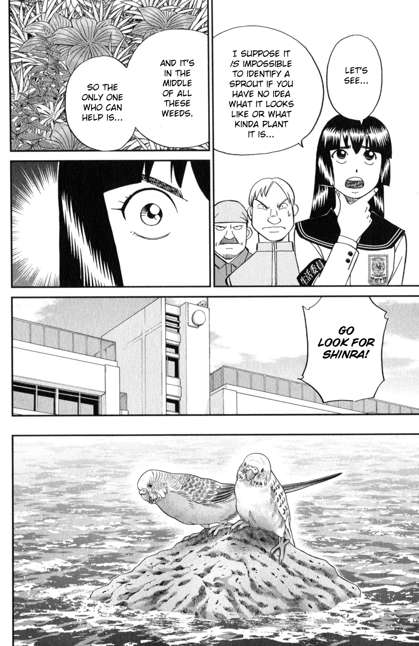 C.M.B. Chapter 134 page 35 - Chapter 134: Life Committee