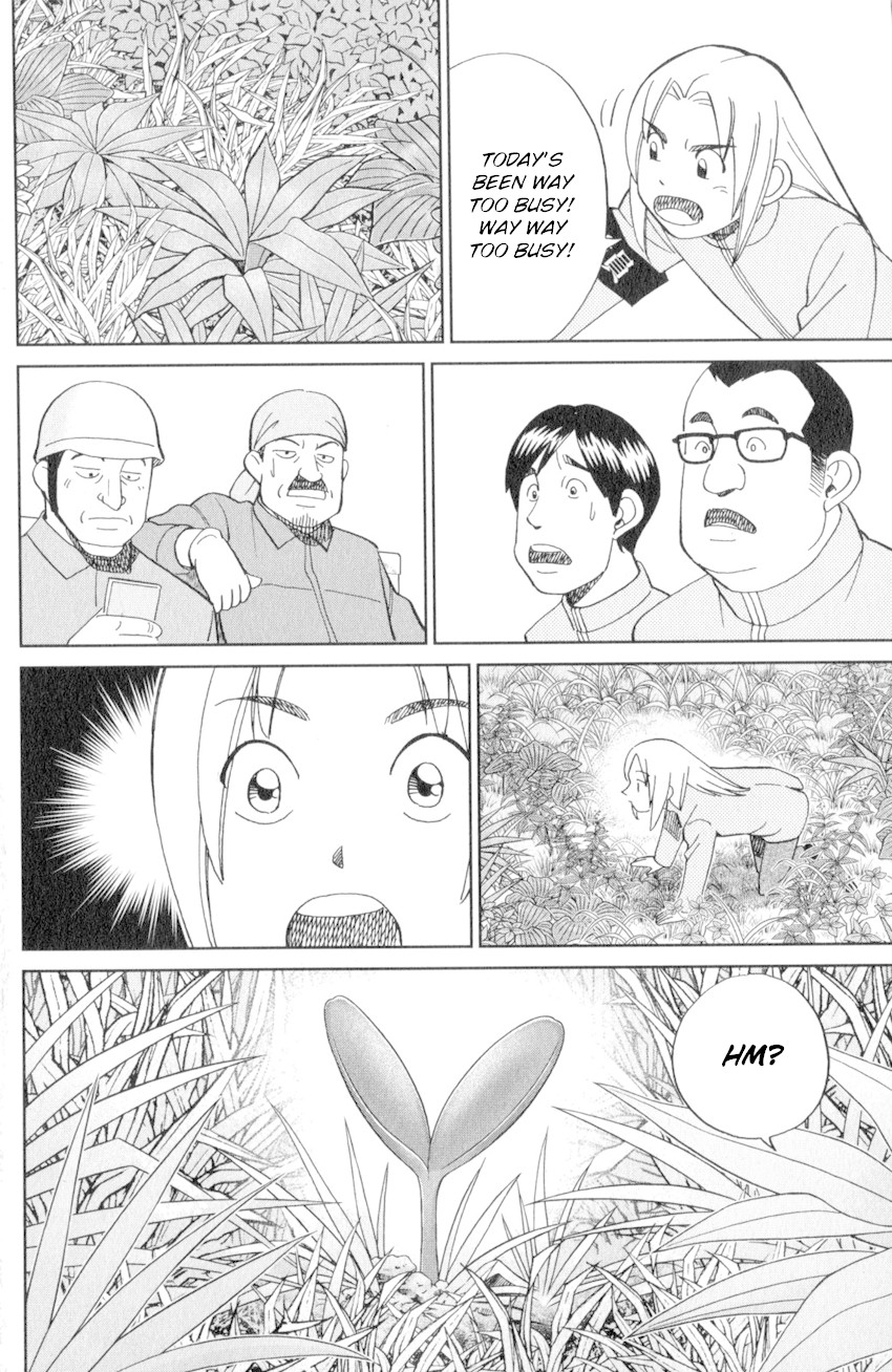 C.M.B. Chapter 134 page 39 - Chapter 134: Life Committee