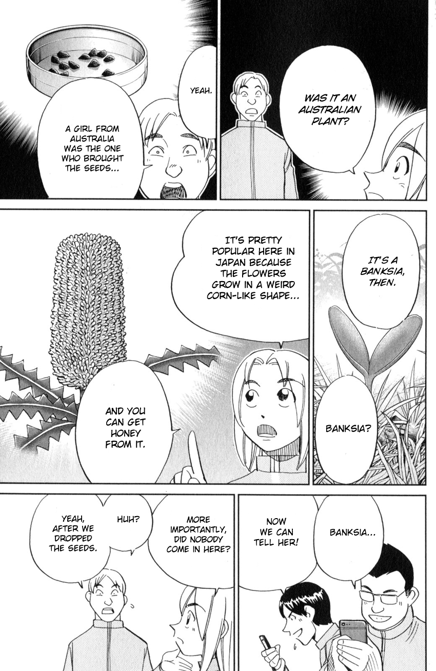 C.M.B. Chapter 134 page 40 - Chapter 134: Life Committee