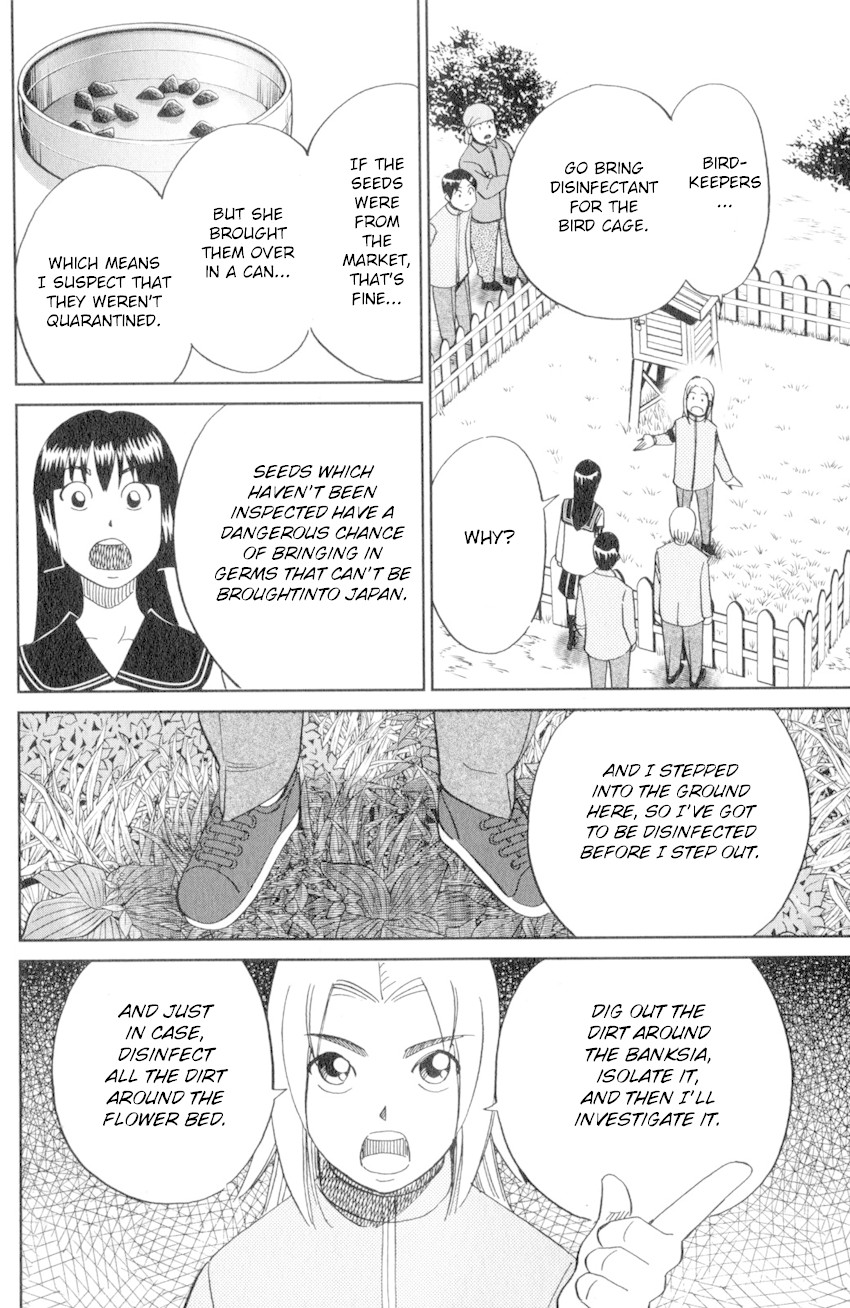 C.M.B. Chapter 134 page 41 - Chapter 134: Life Committee