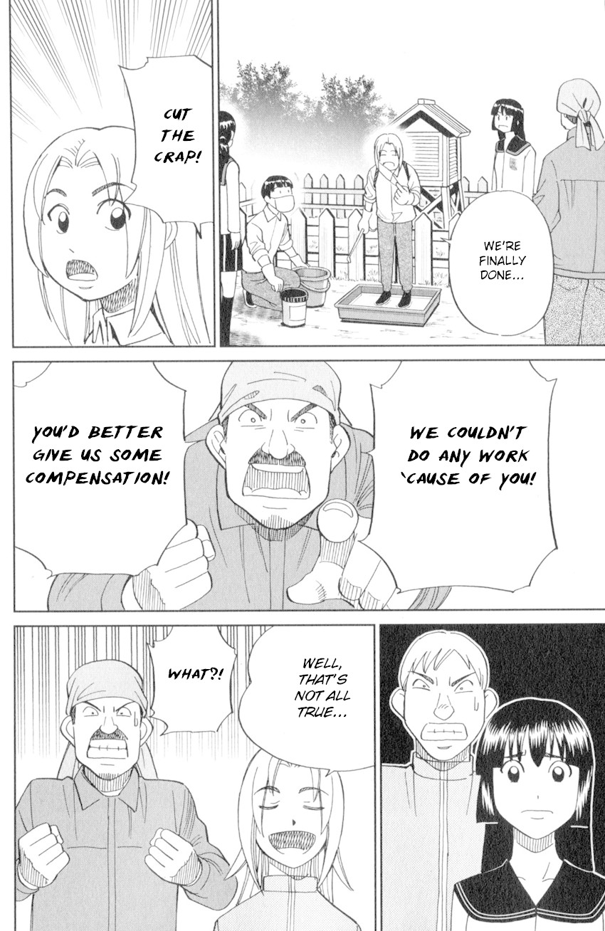 C.M.B. Chapter 134 page 43 - Chapter 134: Life Committee