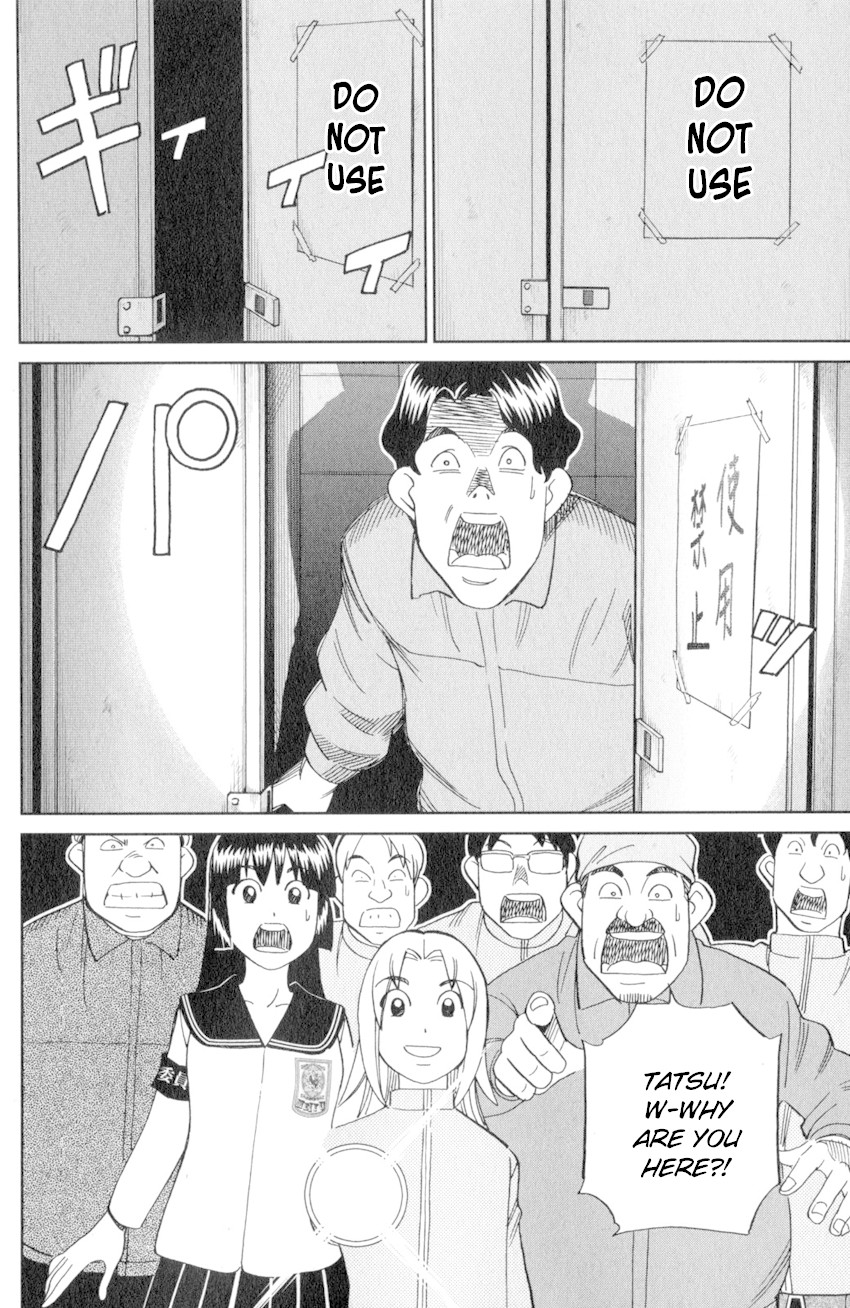 C.M.B. Chapter 134 page 45 - Chapter 134: Life Committee