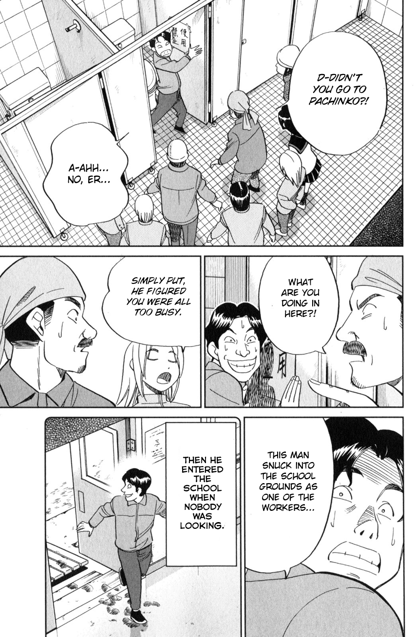 C.M.B. Chapter 134 page 46 - Chapter 134: Life Committee