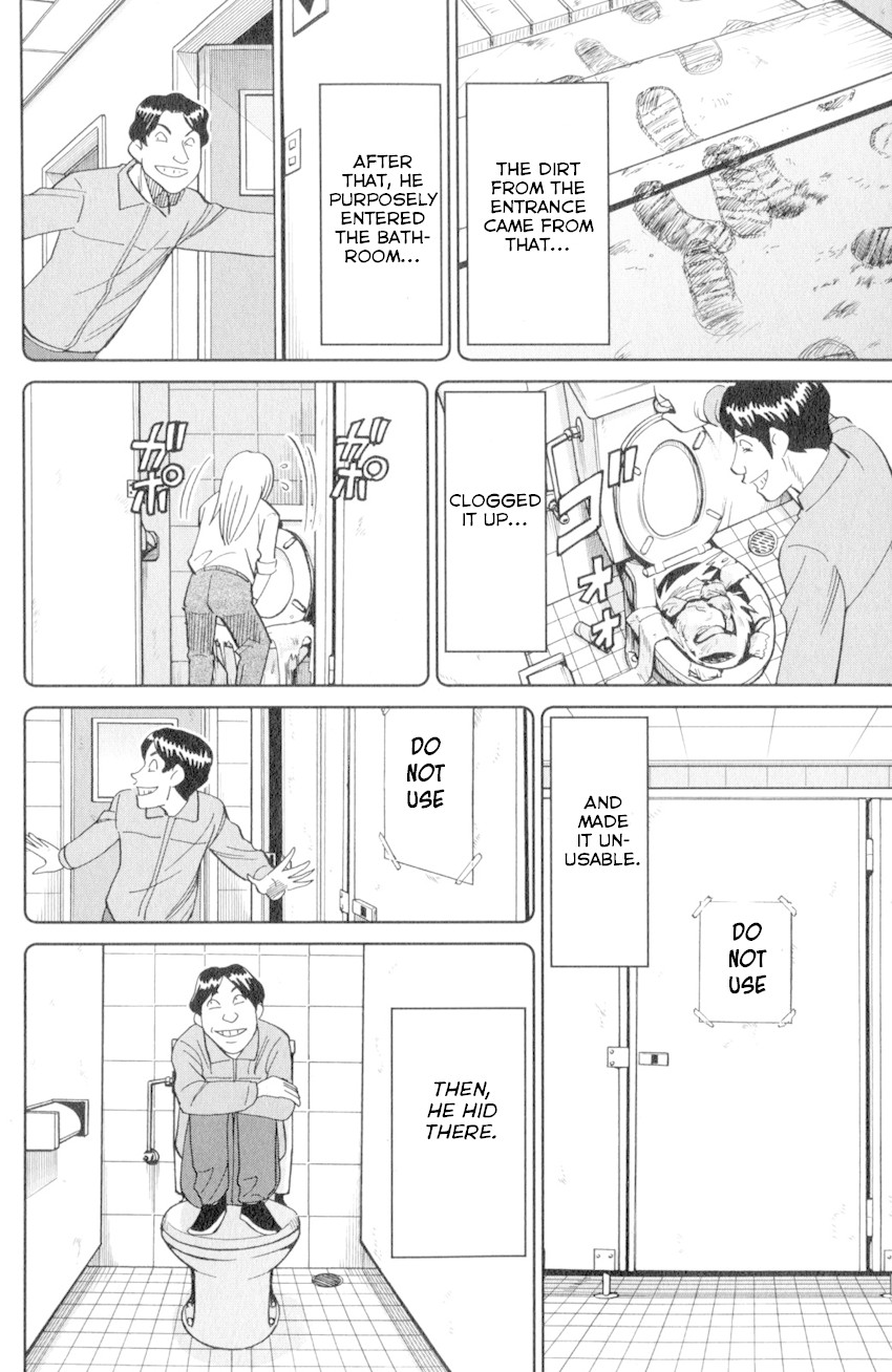 C.M.B. Chapter 134 page 47 - Chapter 134: Life Committee