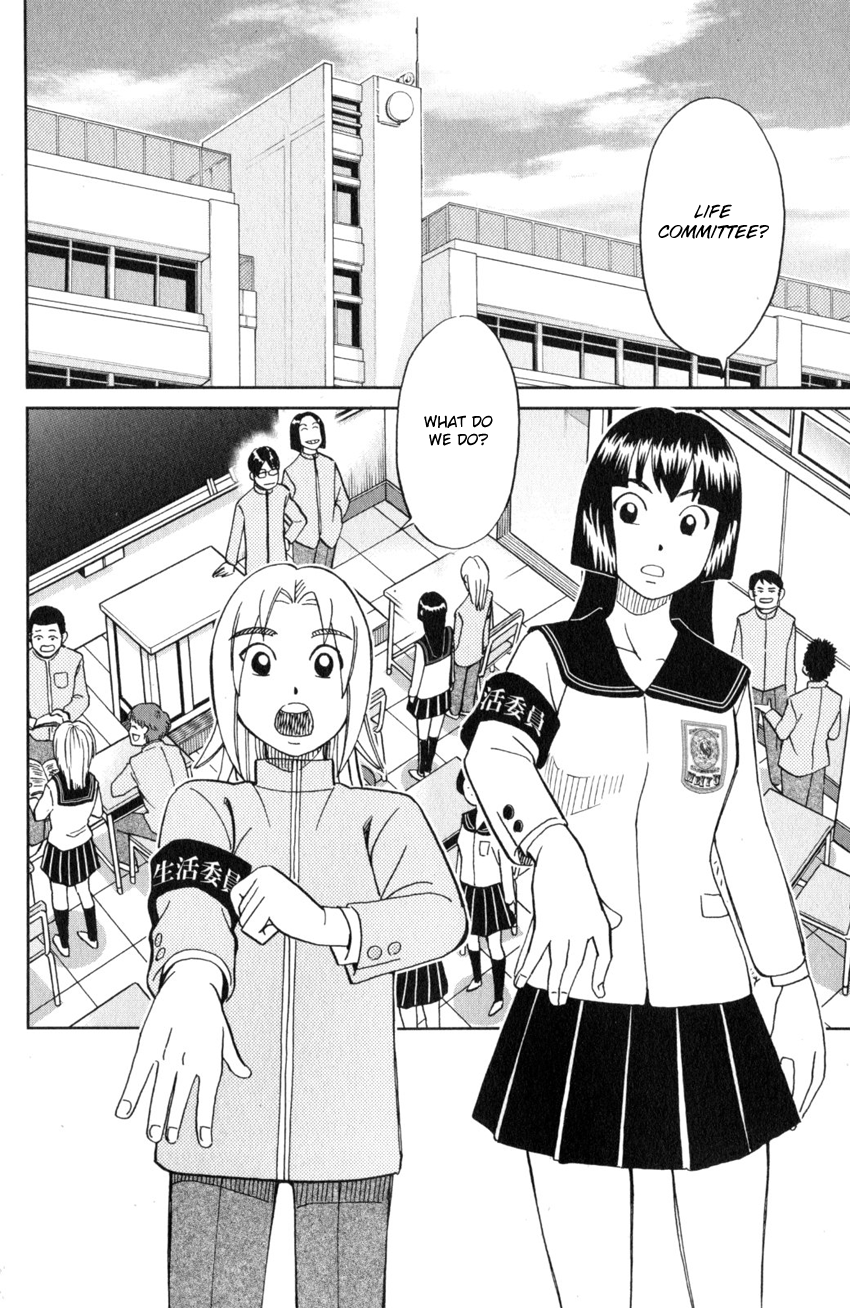C.M.B. Chapter 134 page 5 - Chapter 134: Life Committee