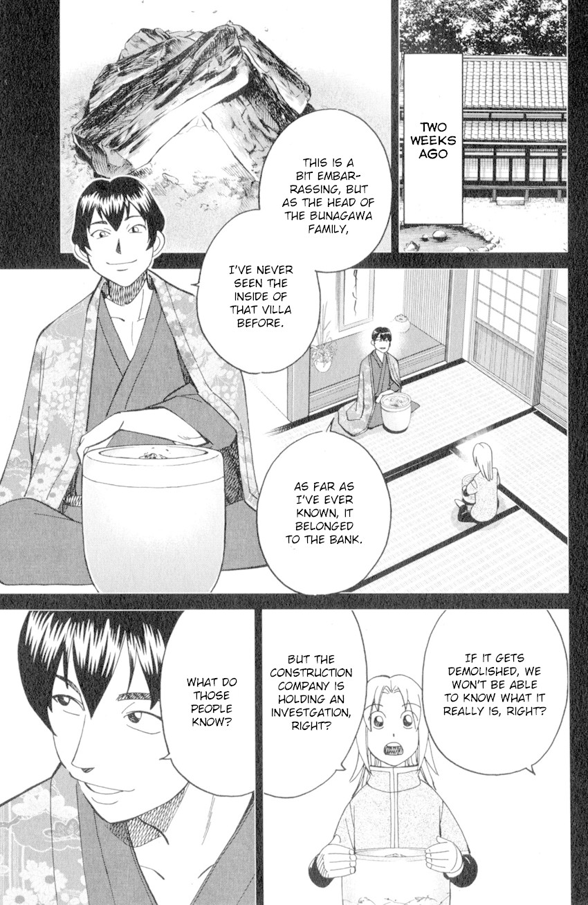C.M.B. Chapter 135 page 12 - Chapter 135: Tales of Sealed Castle