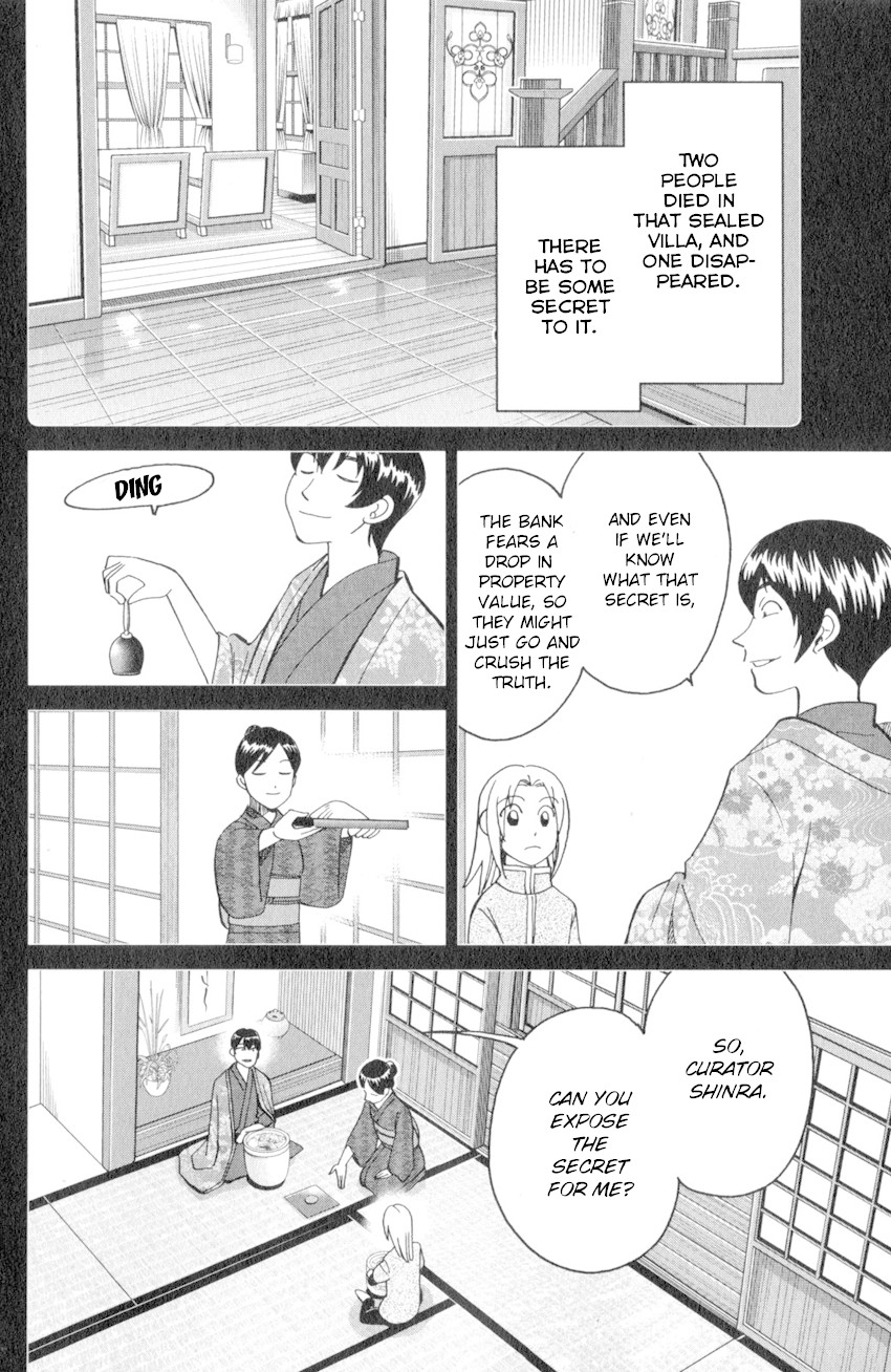 C.M.B. Chapter 135 page 13 - Chapter 135: Tales of Sealed Castle
