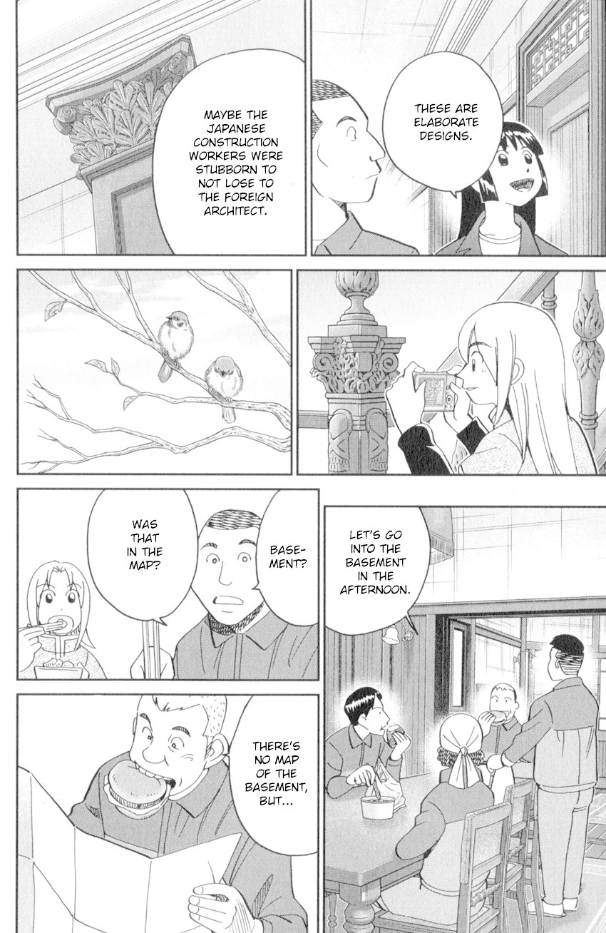 C.M.B. Chapter 135 page 15 - Chapter 135: Tales of Sealed Castle
