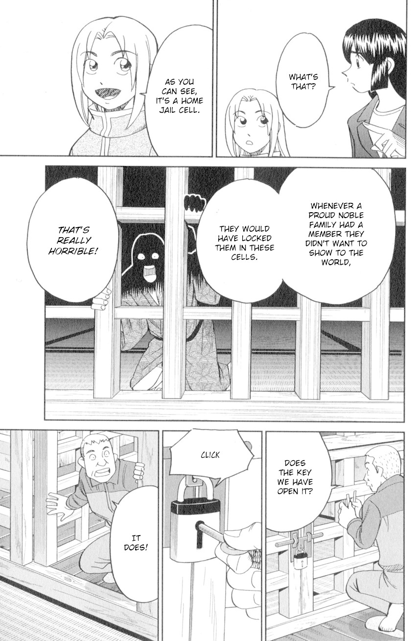C.M.B. Chapter 135 page 20 - Chapter 135: Tales of Sealed Castle