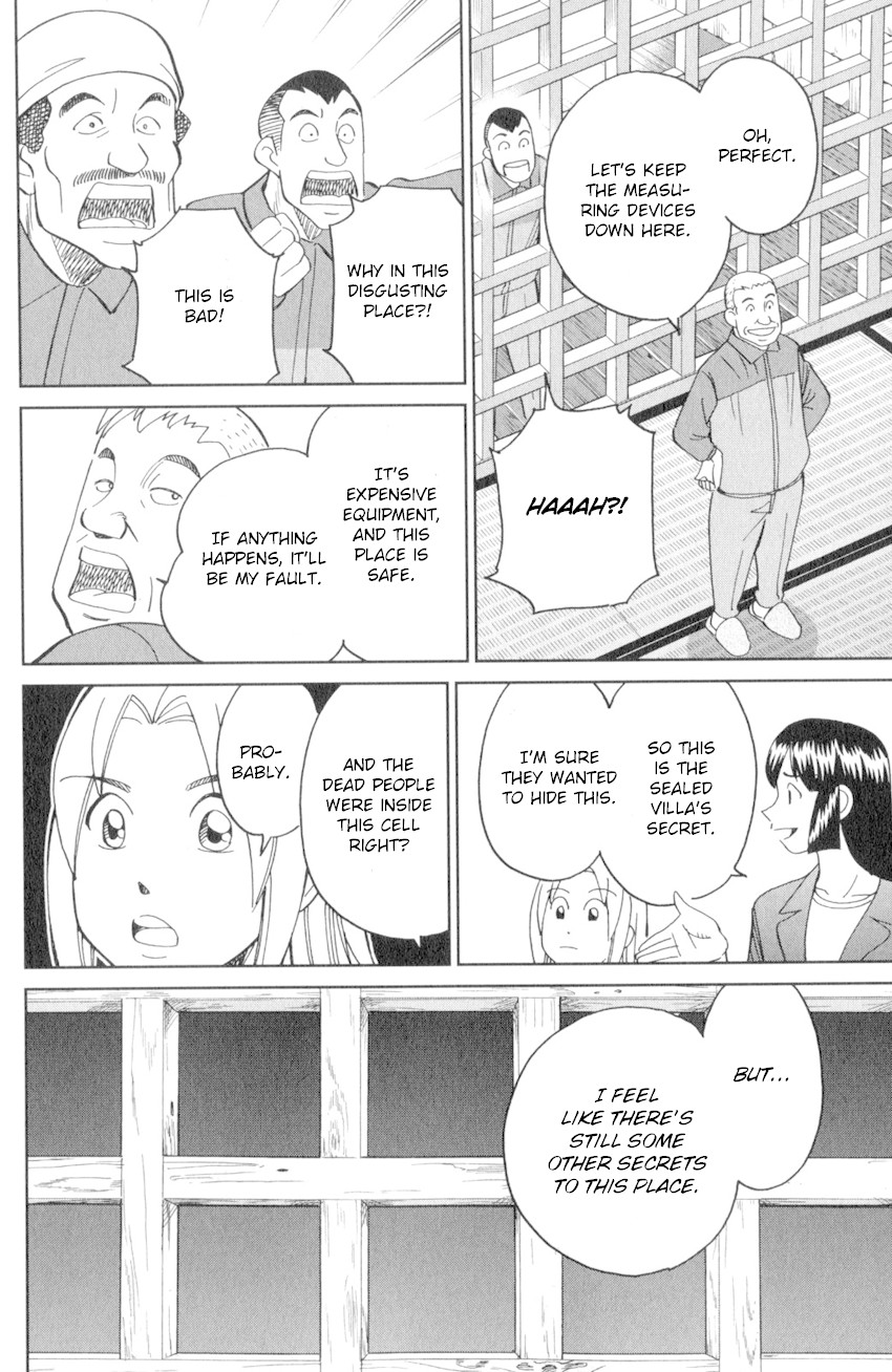 C.M.B. Chapter 135 page 21 - Chapter 135: Tales of Sealed Castle