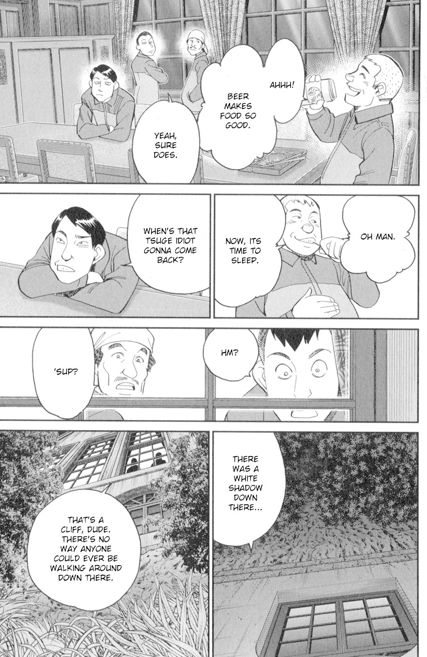 C.M.B. Chapter 135 page 24 - Chapter 135: Tales of Sealed Castle
