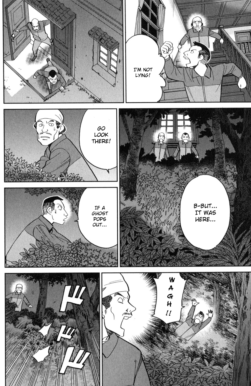 C.M.B. Chapter 135 page 25 - Chapter 135: Tales of Sealed Castle