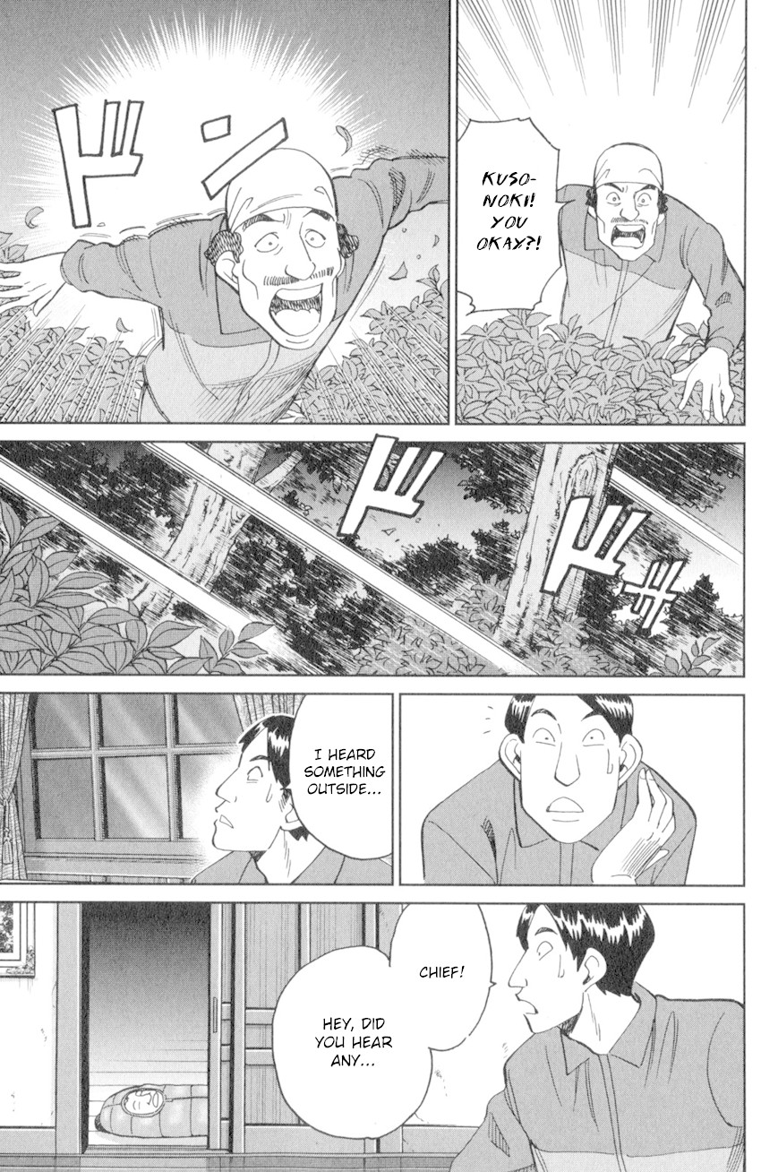 C.M.B. Chapter 135 page 26 - Chapter 135: Tales of Sealed Castle