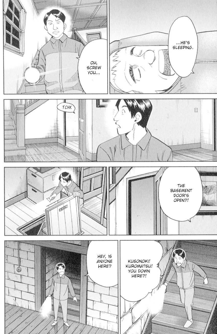 C.M.B. Chapter 135 page 27 - Chapter 135: Tales of Sealed Castle