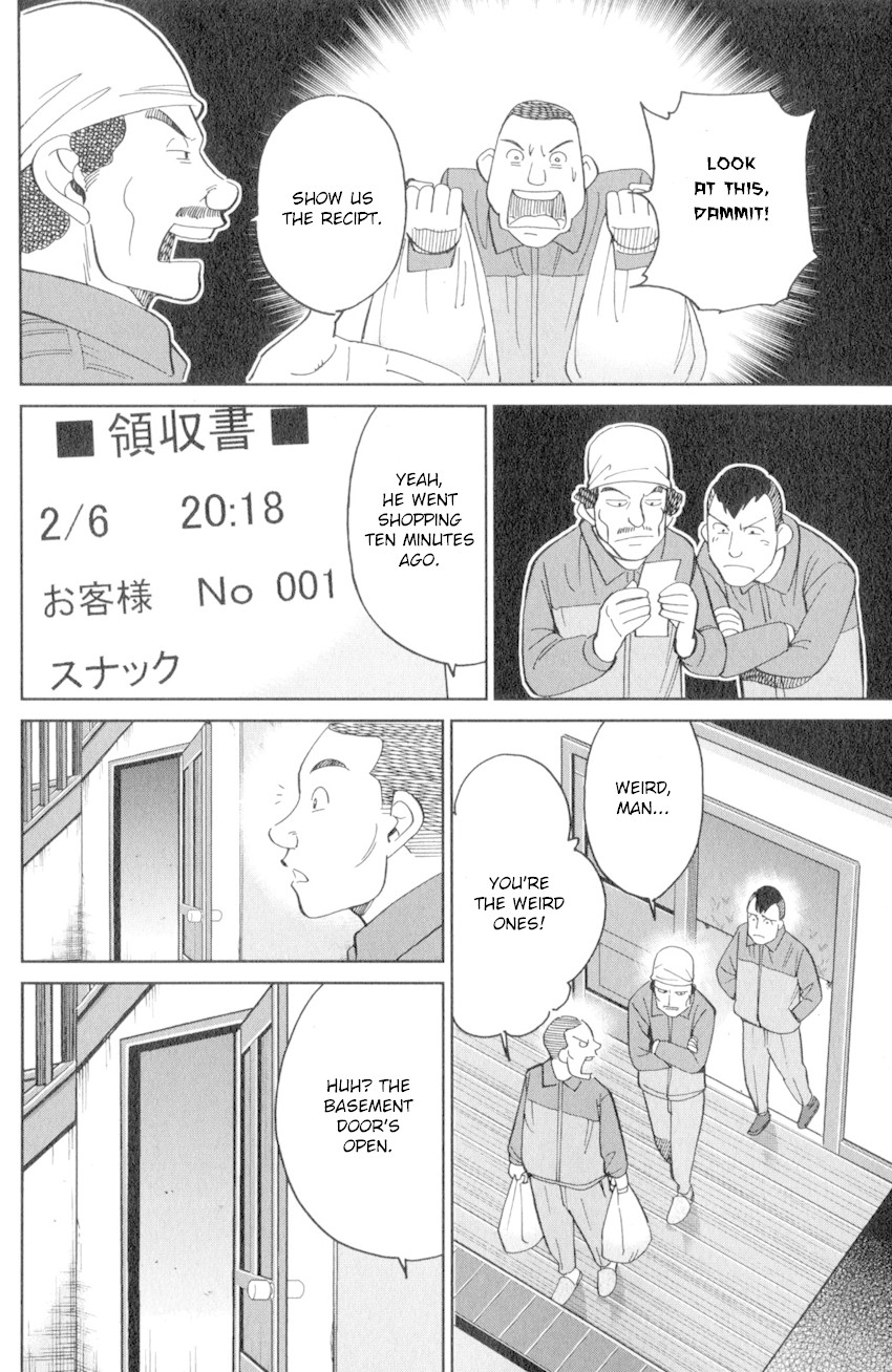 C.M.B. Chapter 135 page 31 - Chapter 135: Tales of Sealed Castle