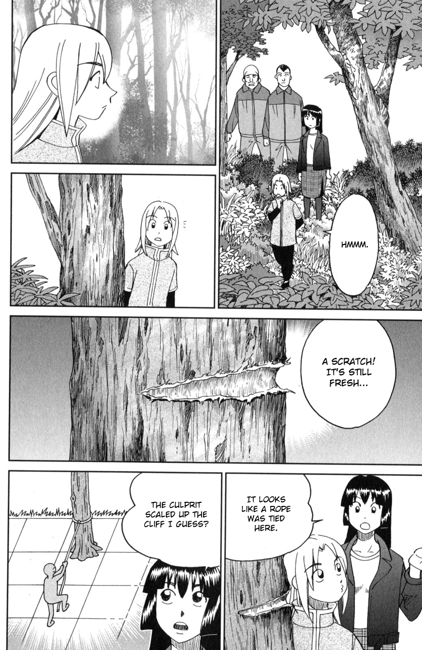 C.M.B. Chapter 135 page 39 - Chapter 135: Tales of Sealed Castle