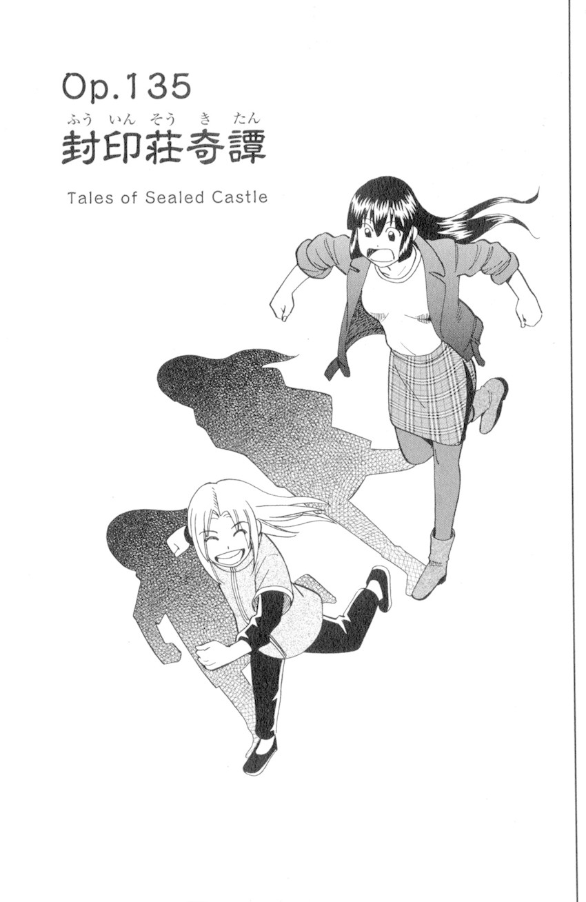 C.M.B. Chapter 135 page 4 - Chapter 135: Tales of Sealed Castle