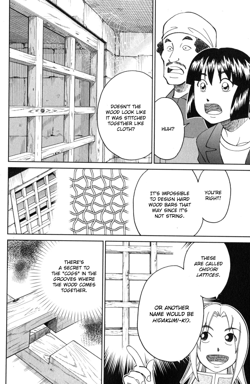C.M.B. Chapter 135 page 43 - Chapter 135: Tales of Sealed Castle