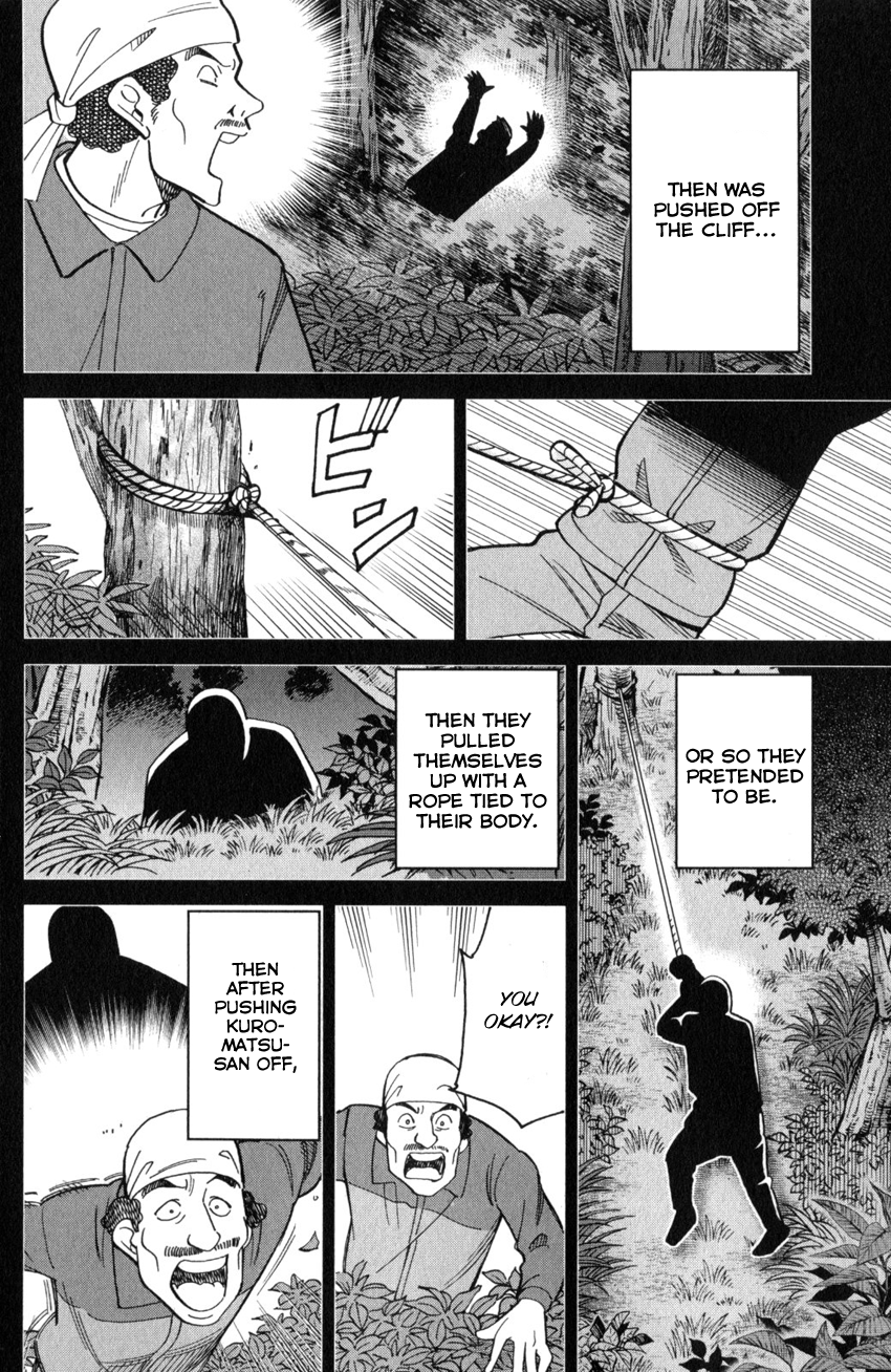 C.M.B. Chapter 135 page 47 - Chapter 135: Tales of Sealed Castle
