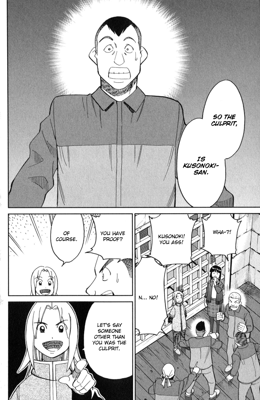 C.M.B. Chapter 135 page 49 - Chapter 135: Tales of Sealed Castle