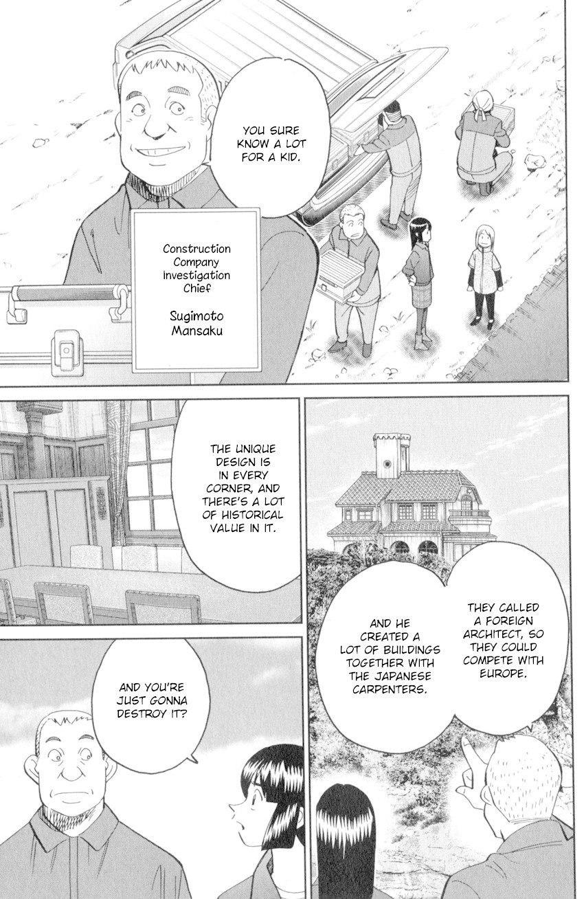 C.M.B. Chapter 135 page 6 - Chapter 135: Tales of Sealed Castle