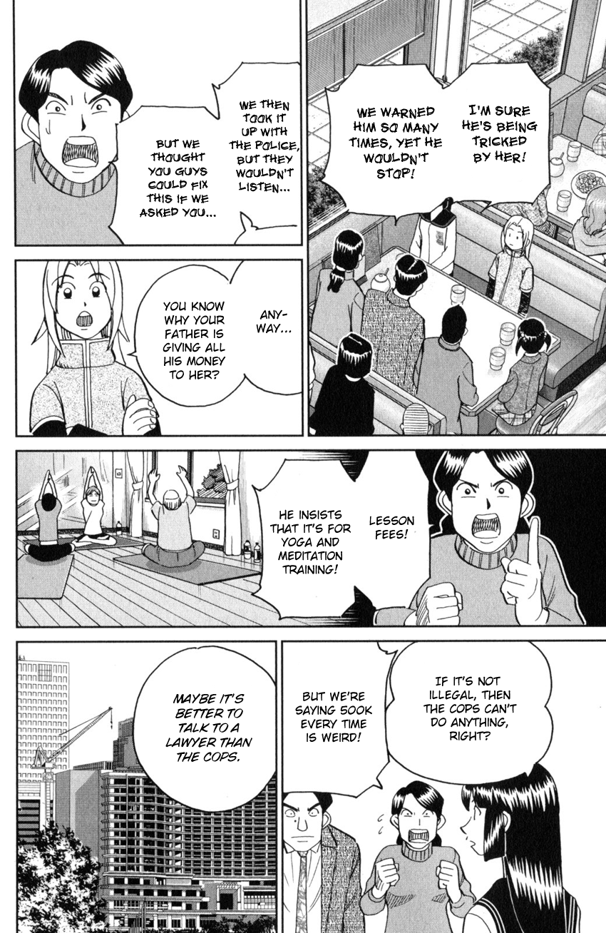 C.M.B. Chapter 136 page 11 - Chapter 136: The Hamaguris