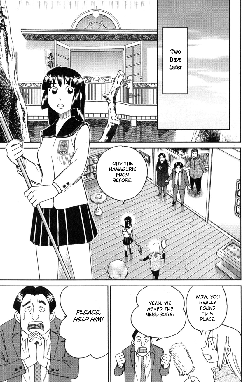 C.M.B. Chapter 136 page 12 - Chapter 136: The Hamaguris