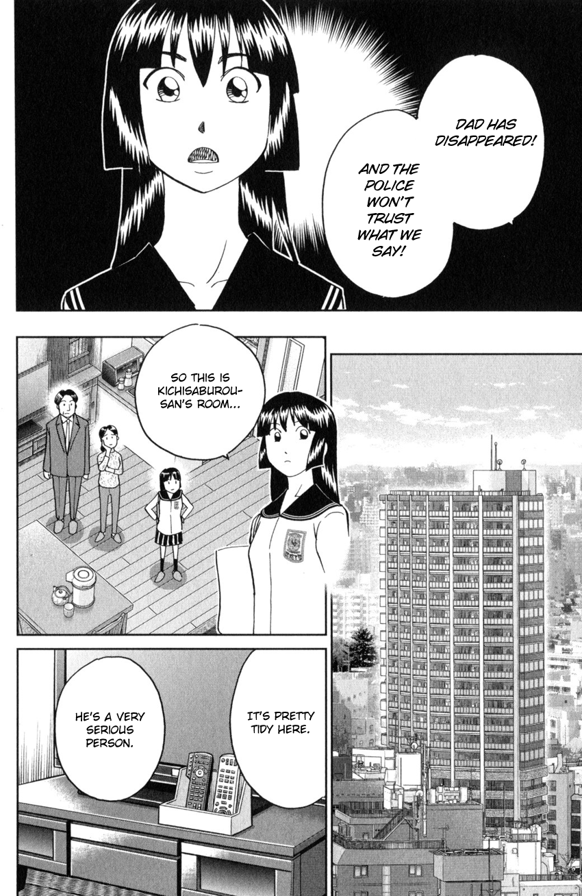 C.M.B. Chapter 136 page 13 - Chapter 136: The Hamaguris
