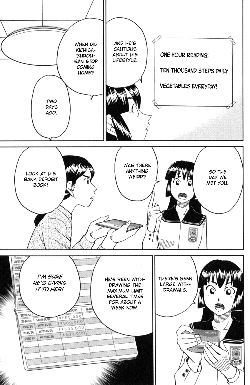 C.M.B. Chapter 136 page 14 - Chapter 136: The Hamaguris