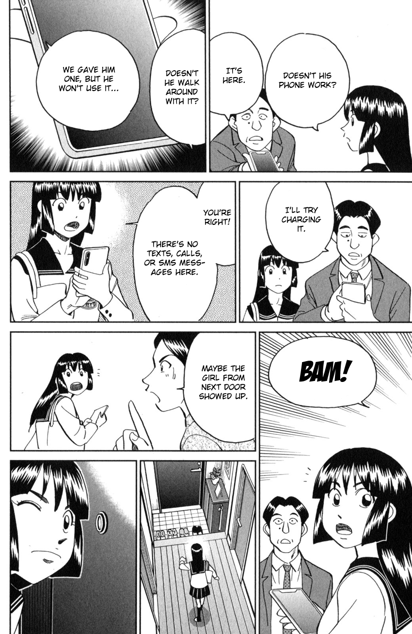 C.M.B. Chapter 136 page 15 - Chapter 136: The Hamaguris