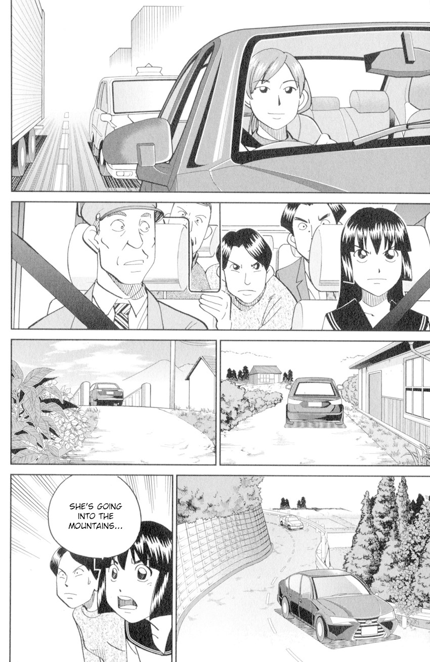 C.M.B. Chapter 136 page 17 - Chapter 136: The Hamaguris