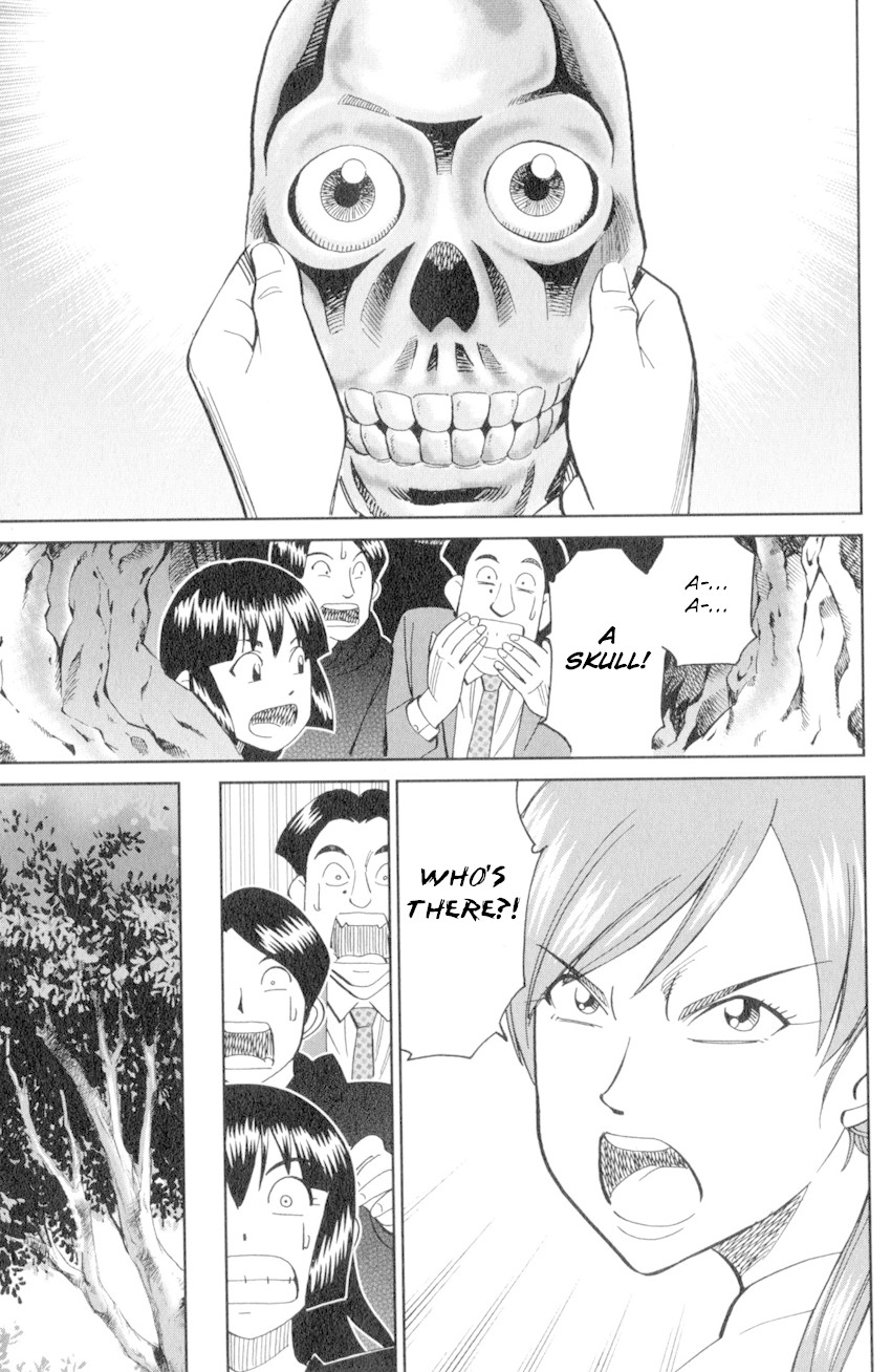 C.M.B. Chapter 136 page 22 - Chapter 136: The Hamaguris