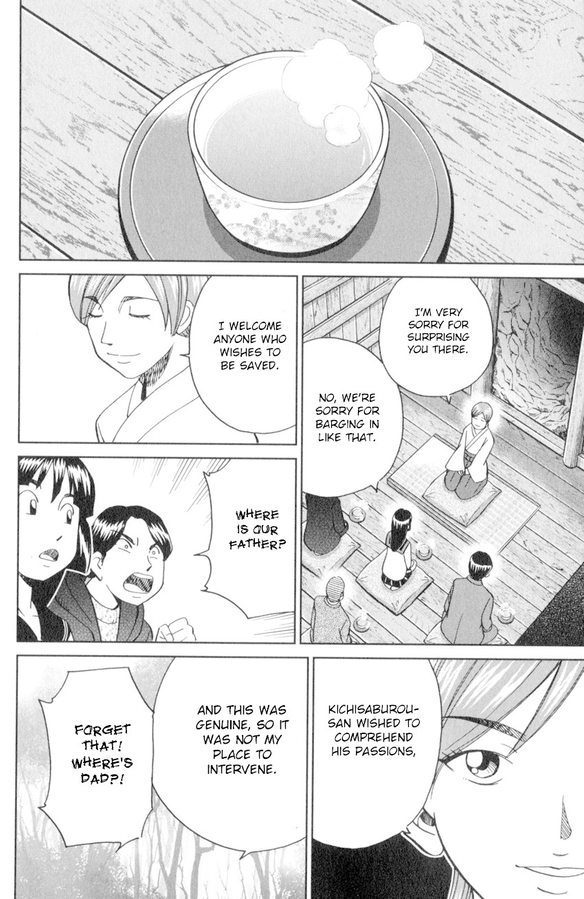 C.M.B. Chapter 136 page 23 - Chapter 136: The Hamaguris