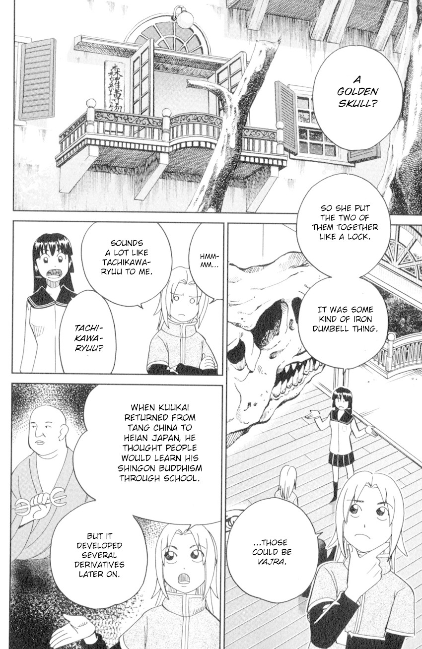C.M.B. Chapter 136 page 25 - Chapter 136: The Hamaguris