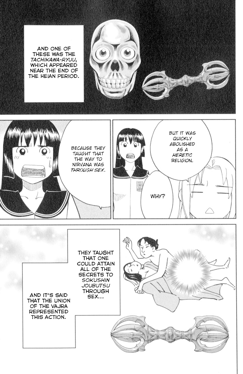 C.M.B. Chapter 136 page 26 - Chapter 136: The Hamaguris