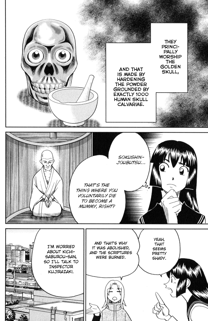 C.M.B. Chapter 136 page 27 - Chapter 136: The Hamaguris