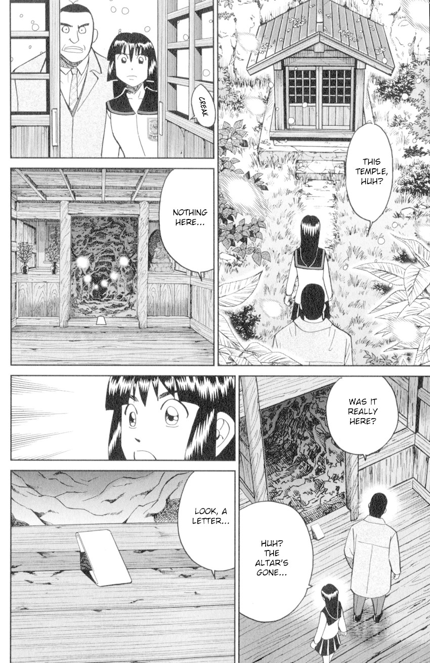 C.M.B. Chapter 136 page 29 - Chapter 136: The Hamaguris
