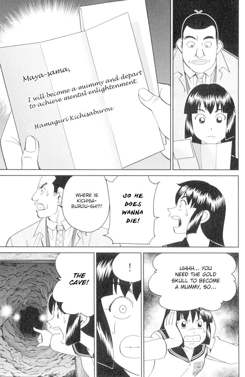 C.M.B. Chapter 136 page 30 - Chapter 136: The Hamaguris