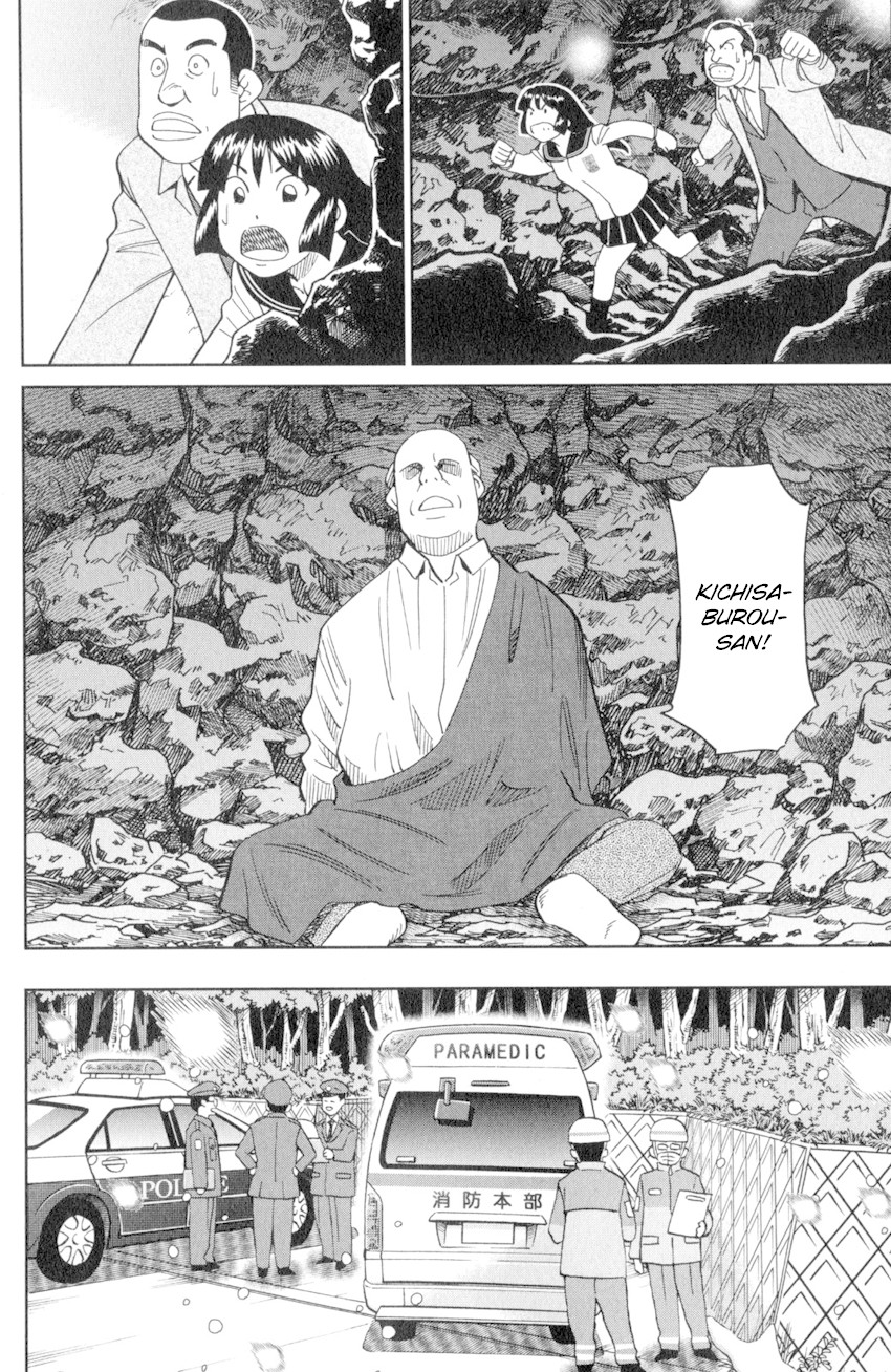 C.M.B. Chapter 136 page 31 - Chapter 136: The Hamaguris